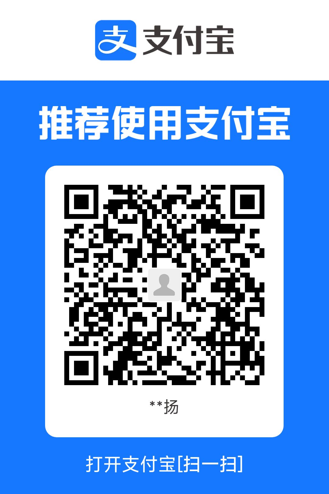 支付宝二维码